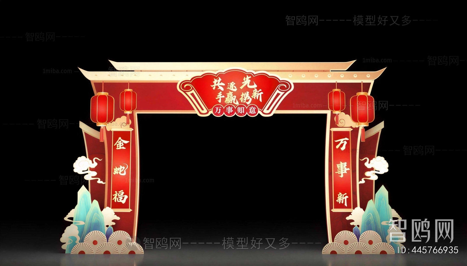 New Chinese Style Meichen