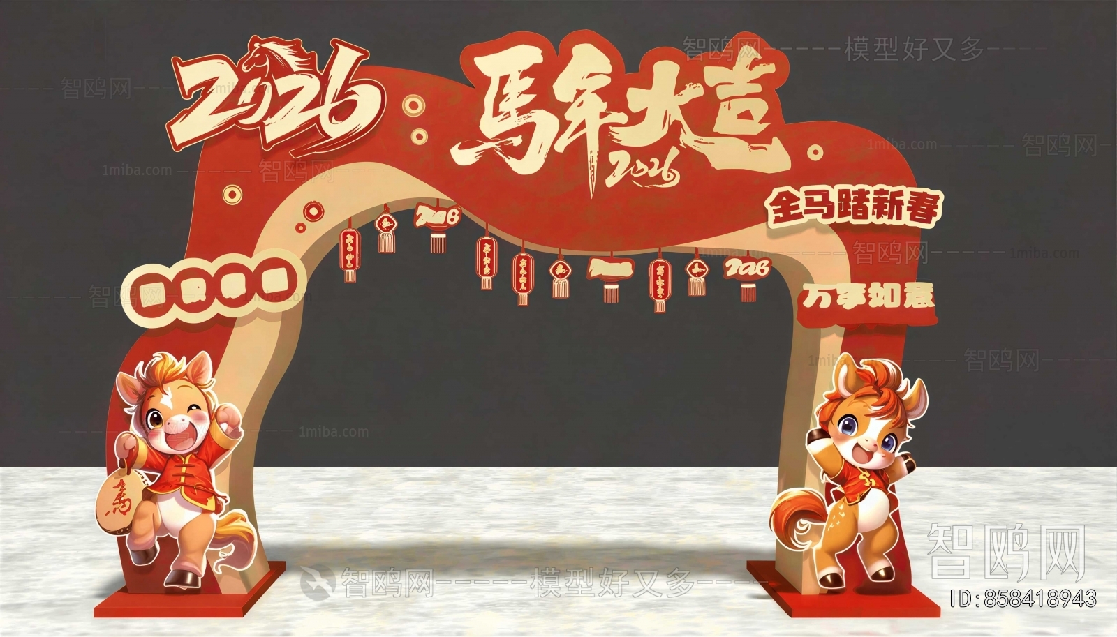 New Chinese Style Meichen
