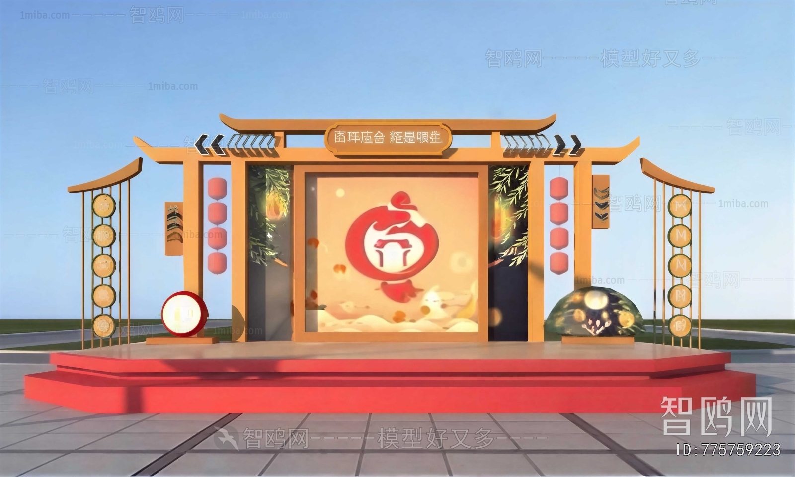 New Chinese Style Meichen