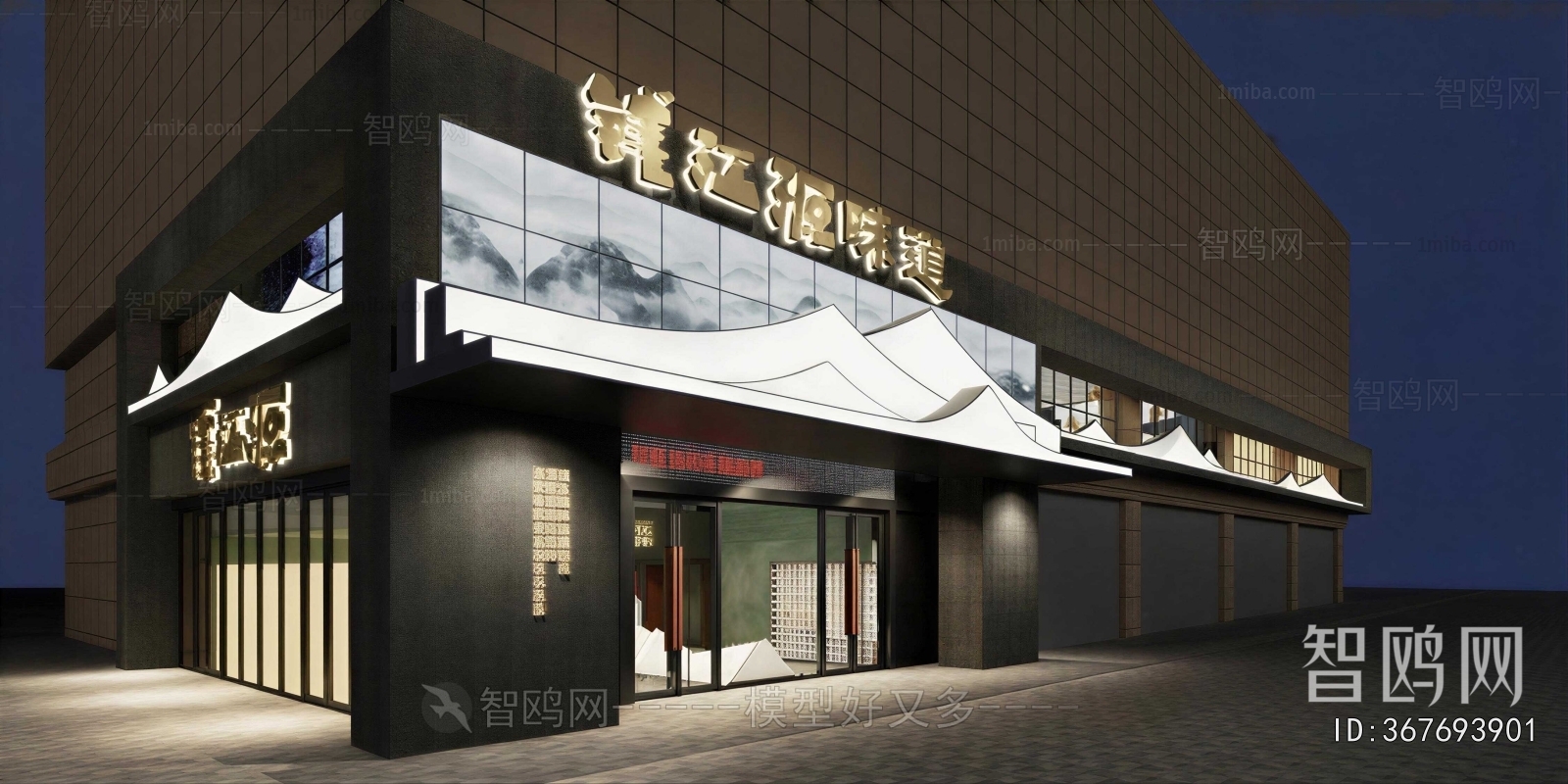 New Chinese Style Facade Element