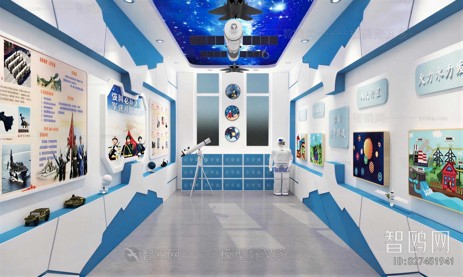 Modern Exhibition Hall