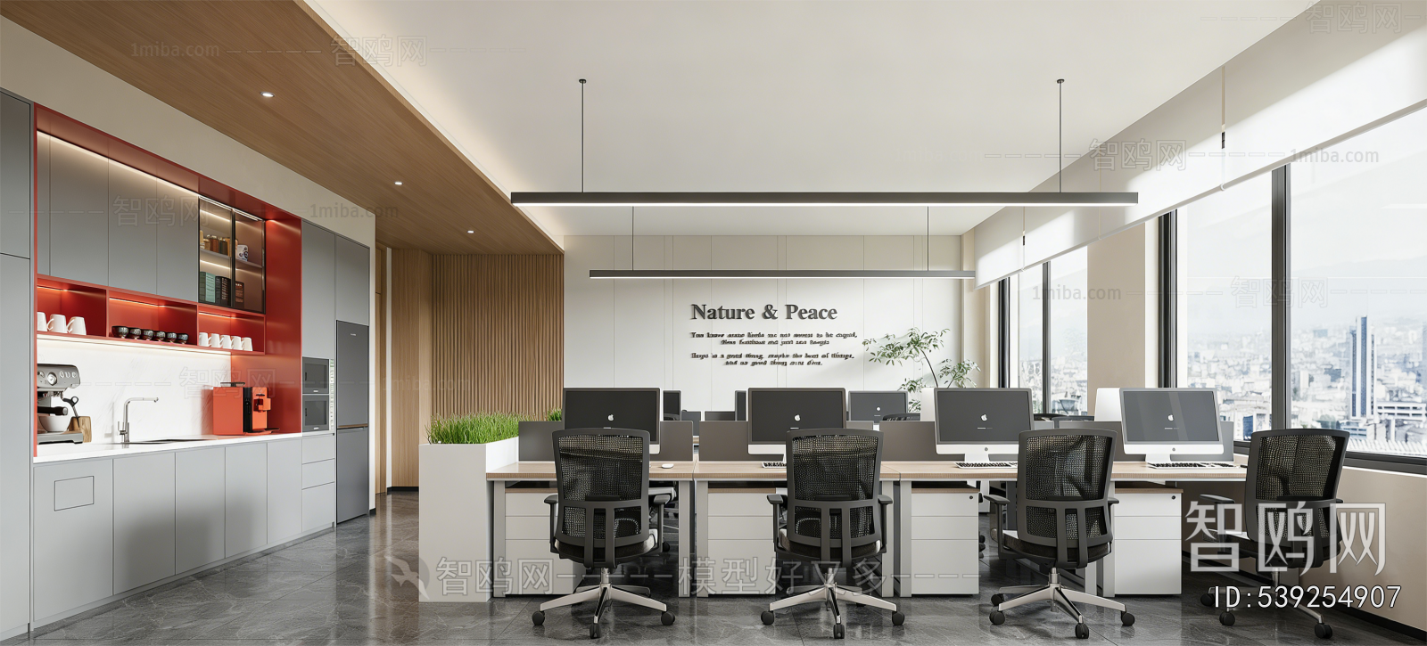 Modern Staff Area