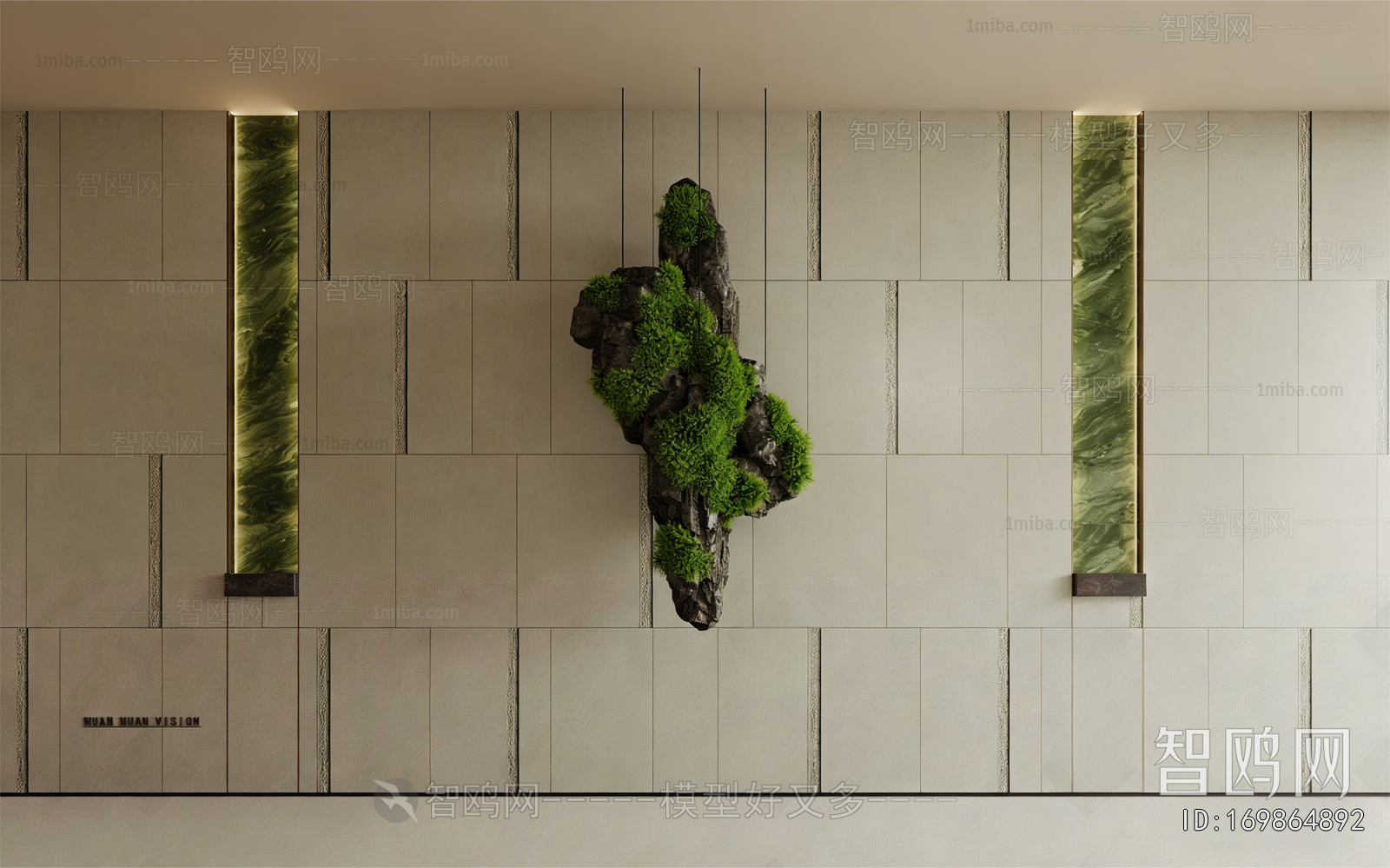Modern TV Wall