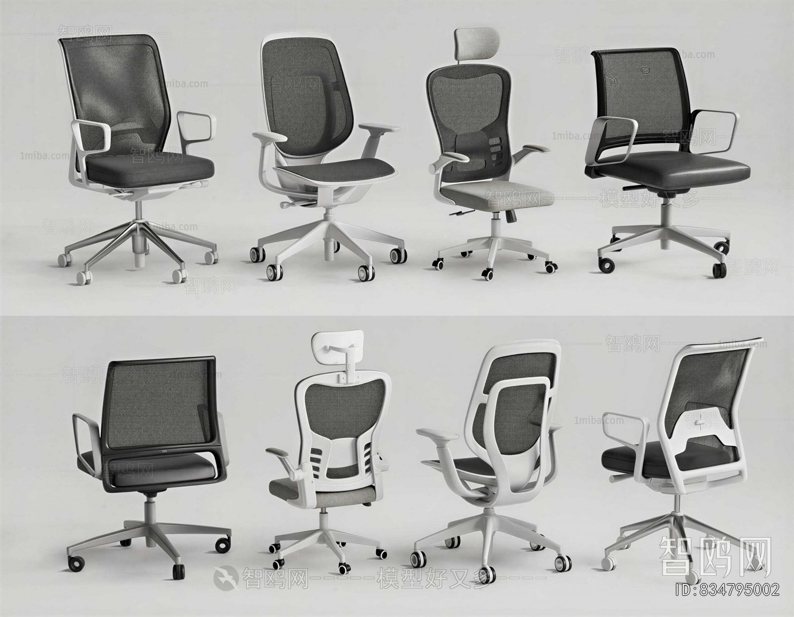 Modern Office Chair