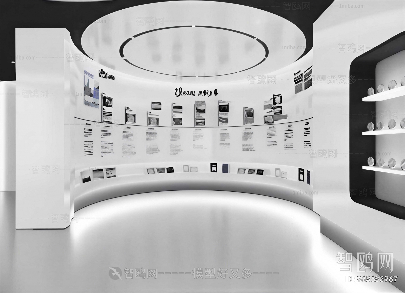 Modern Exhibition Hall