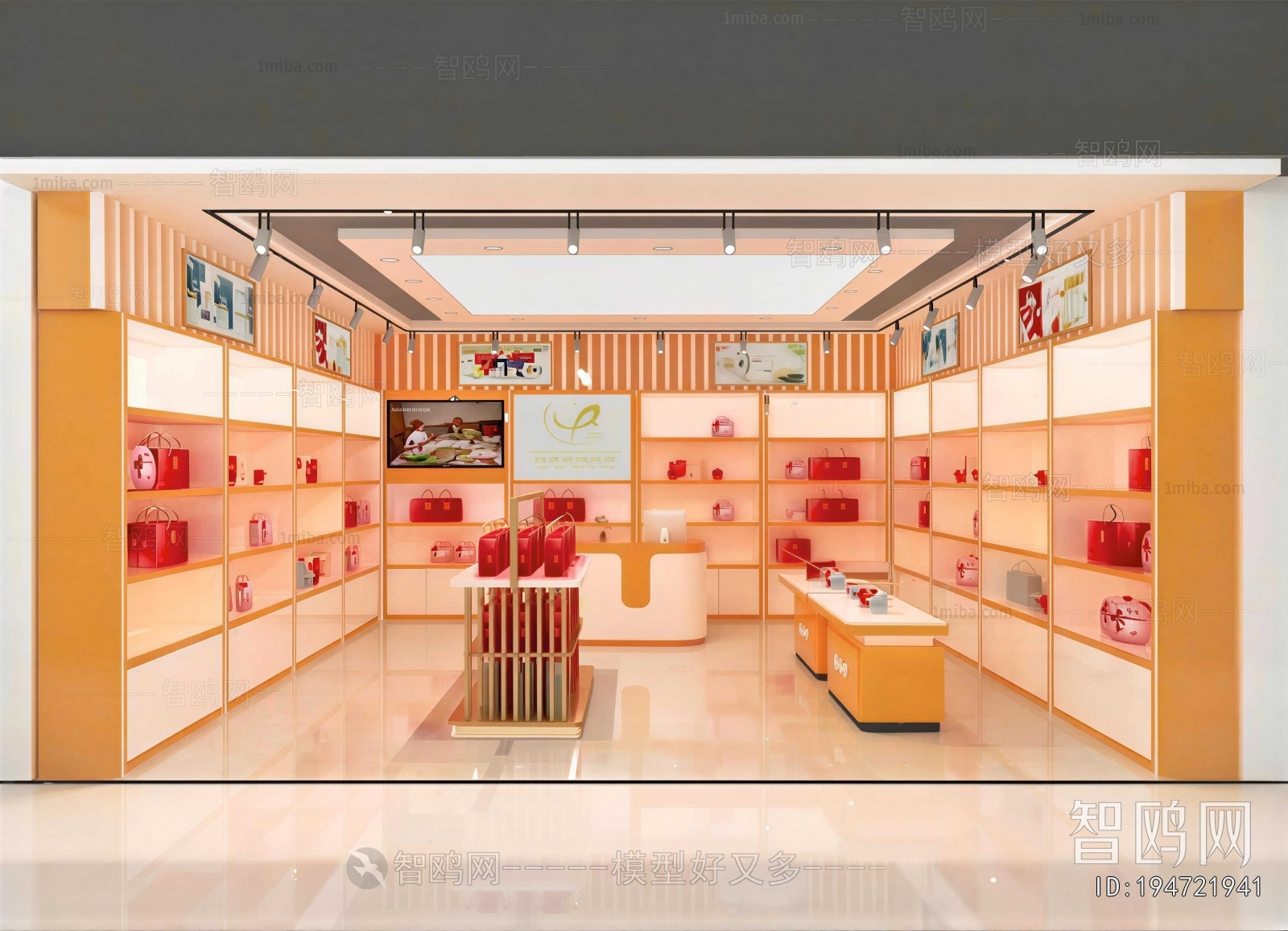 Modern Exclusive Shop