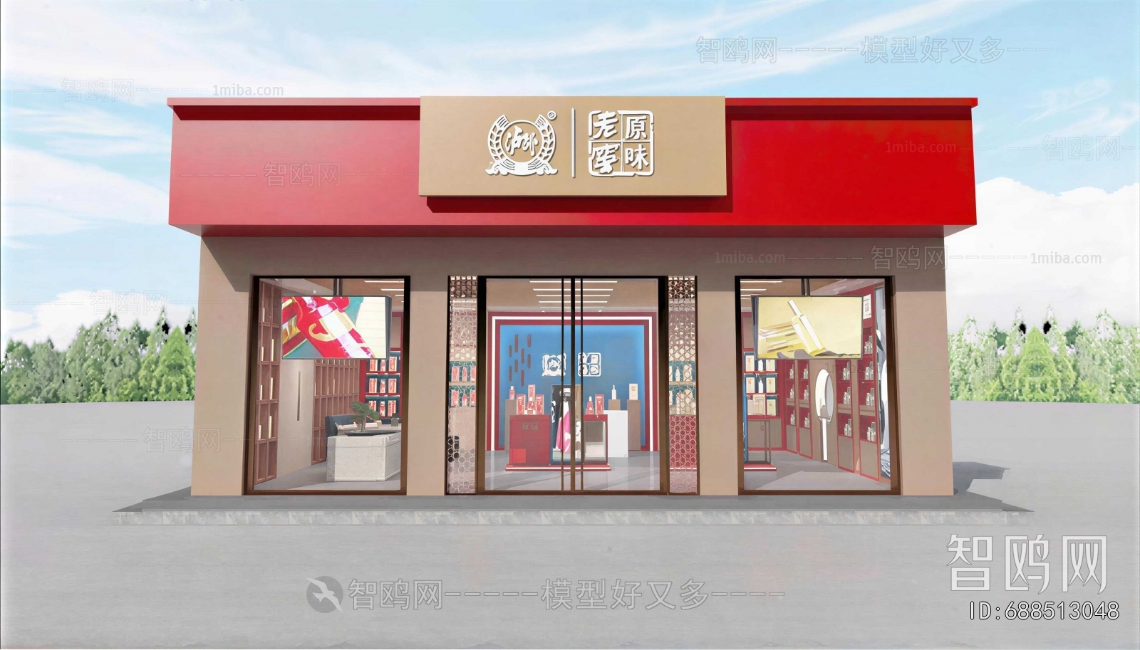 New Chinese Style Facade Element
