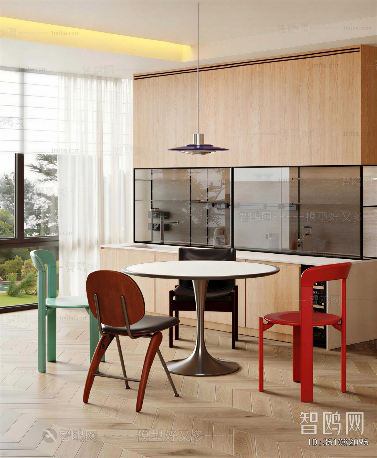 Modern Dining Room