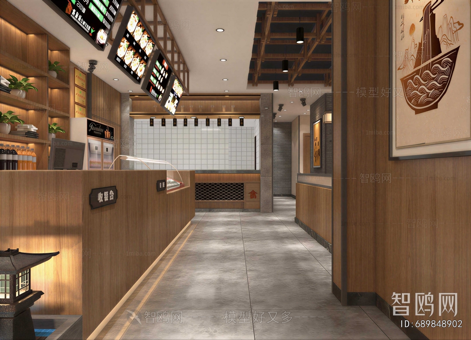 New Chinese Style Restaurant