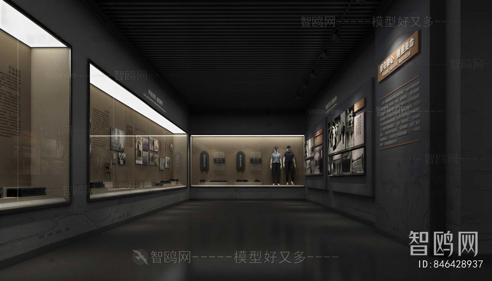 Modern Exhibition Hall