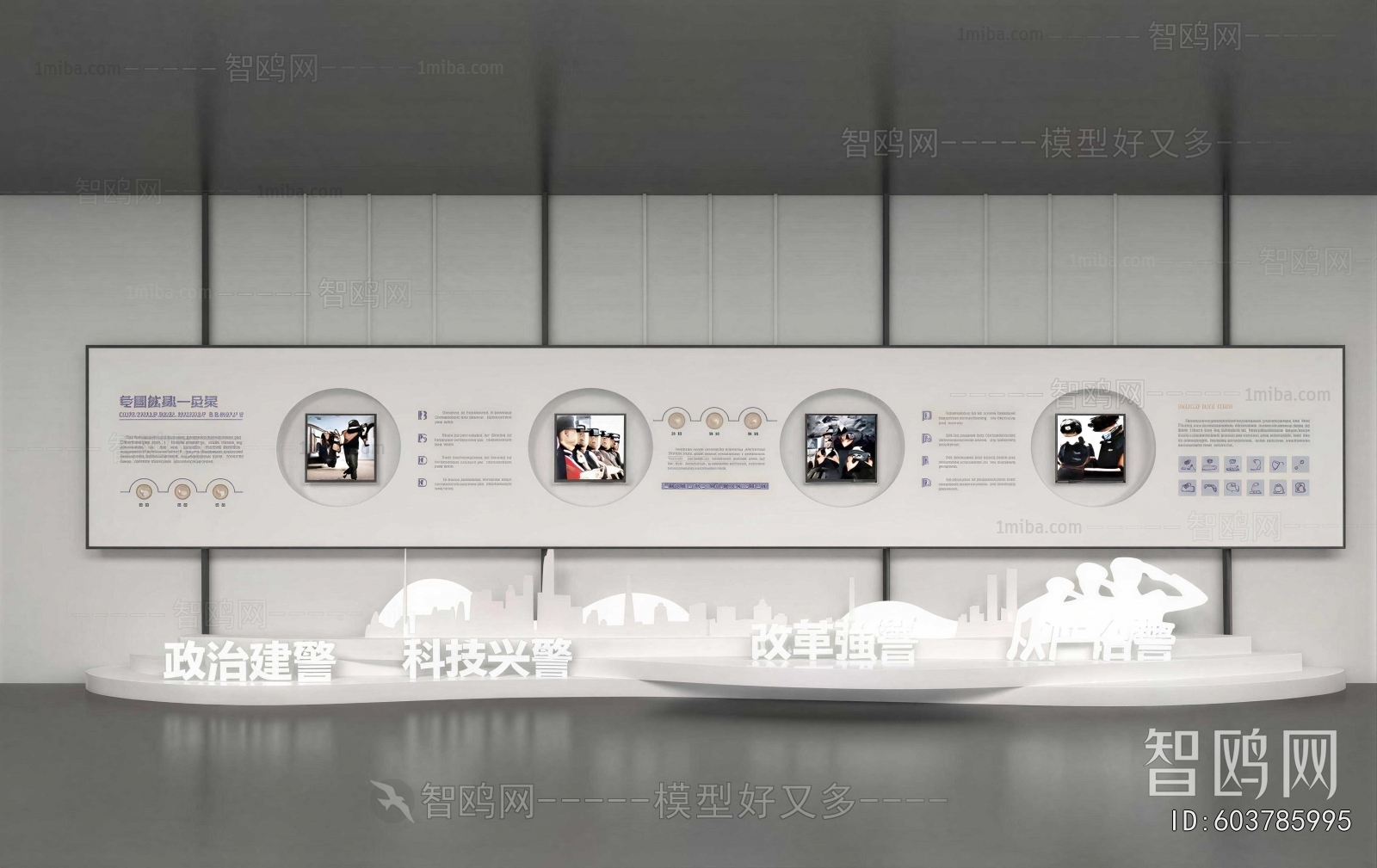 Modern Exhibition Hall