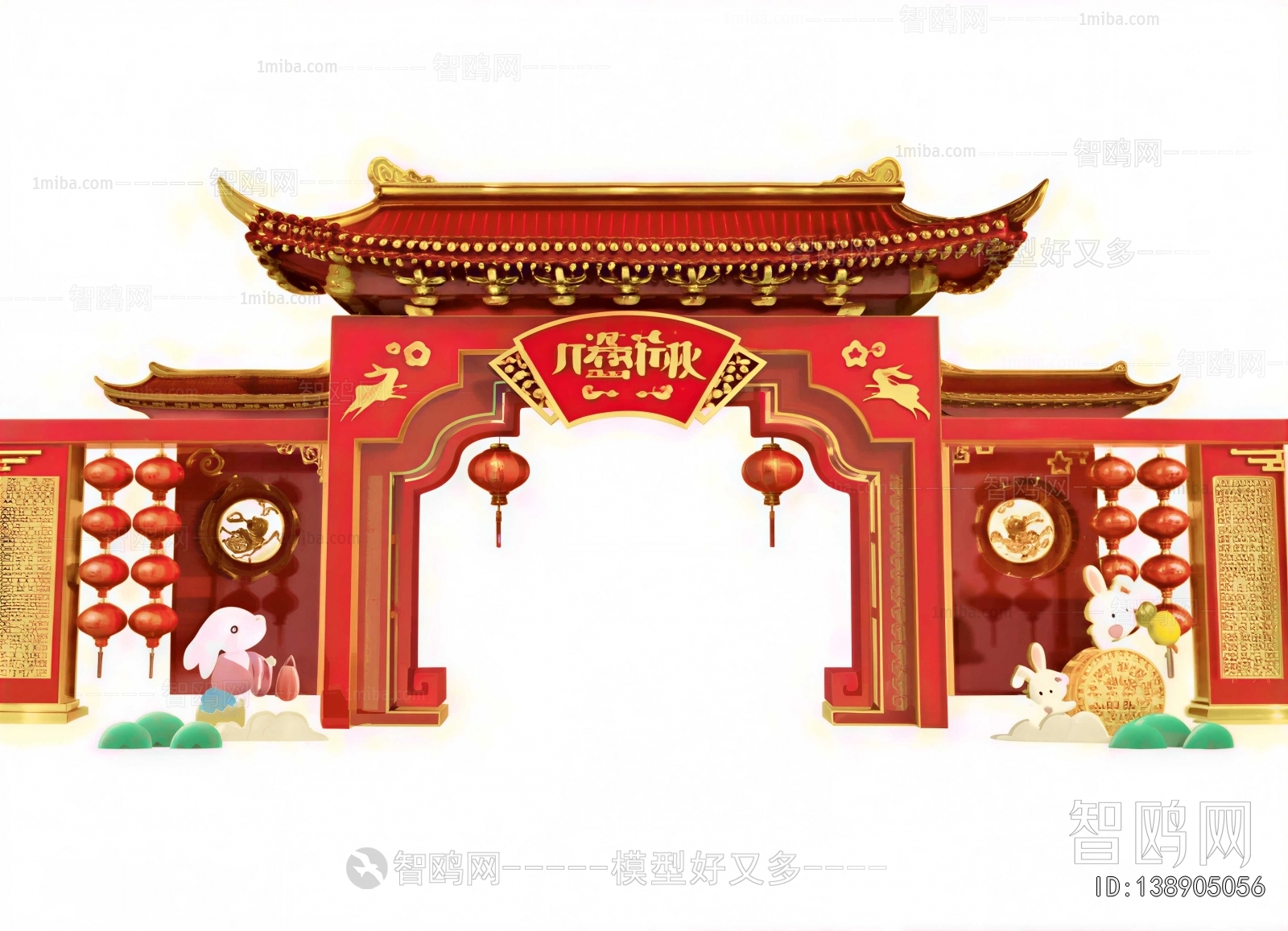 New Chinese Style Meichen