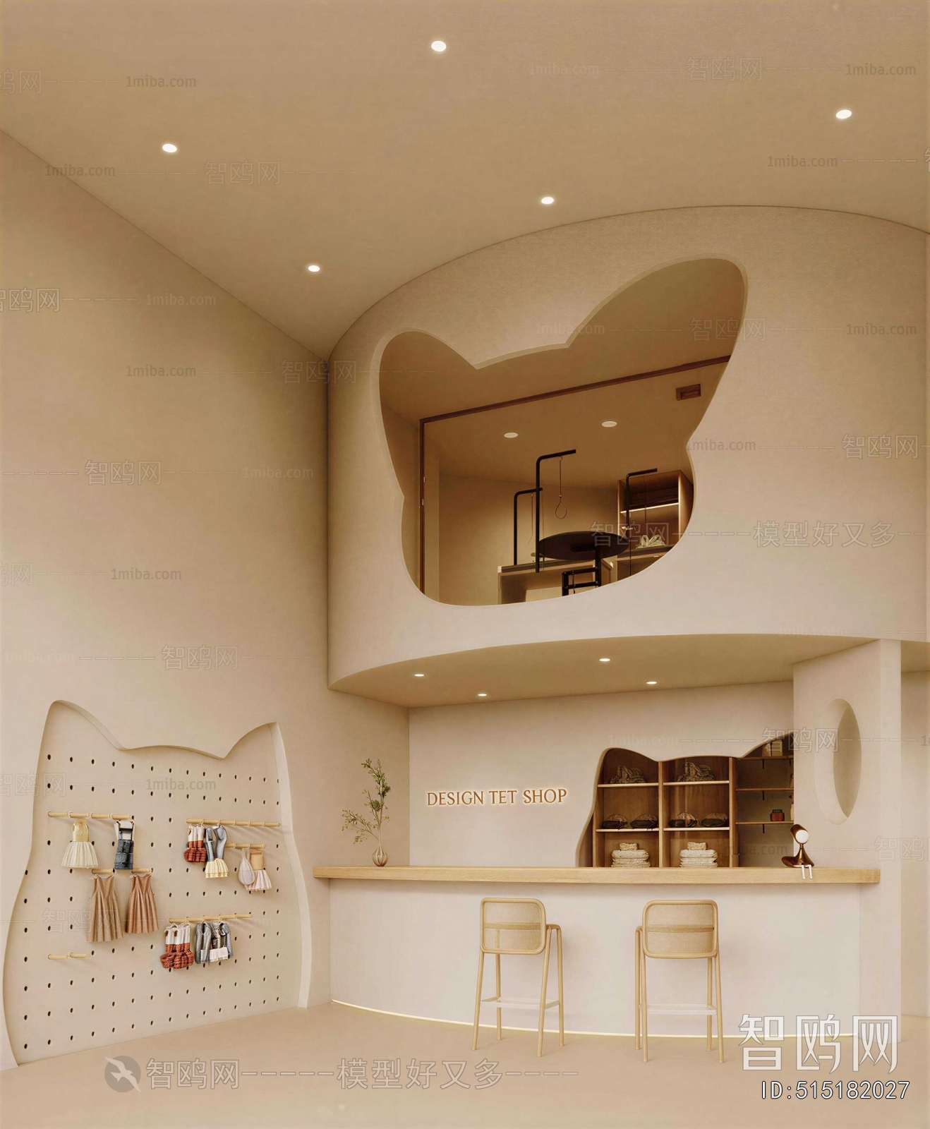 Modern Pet Shop