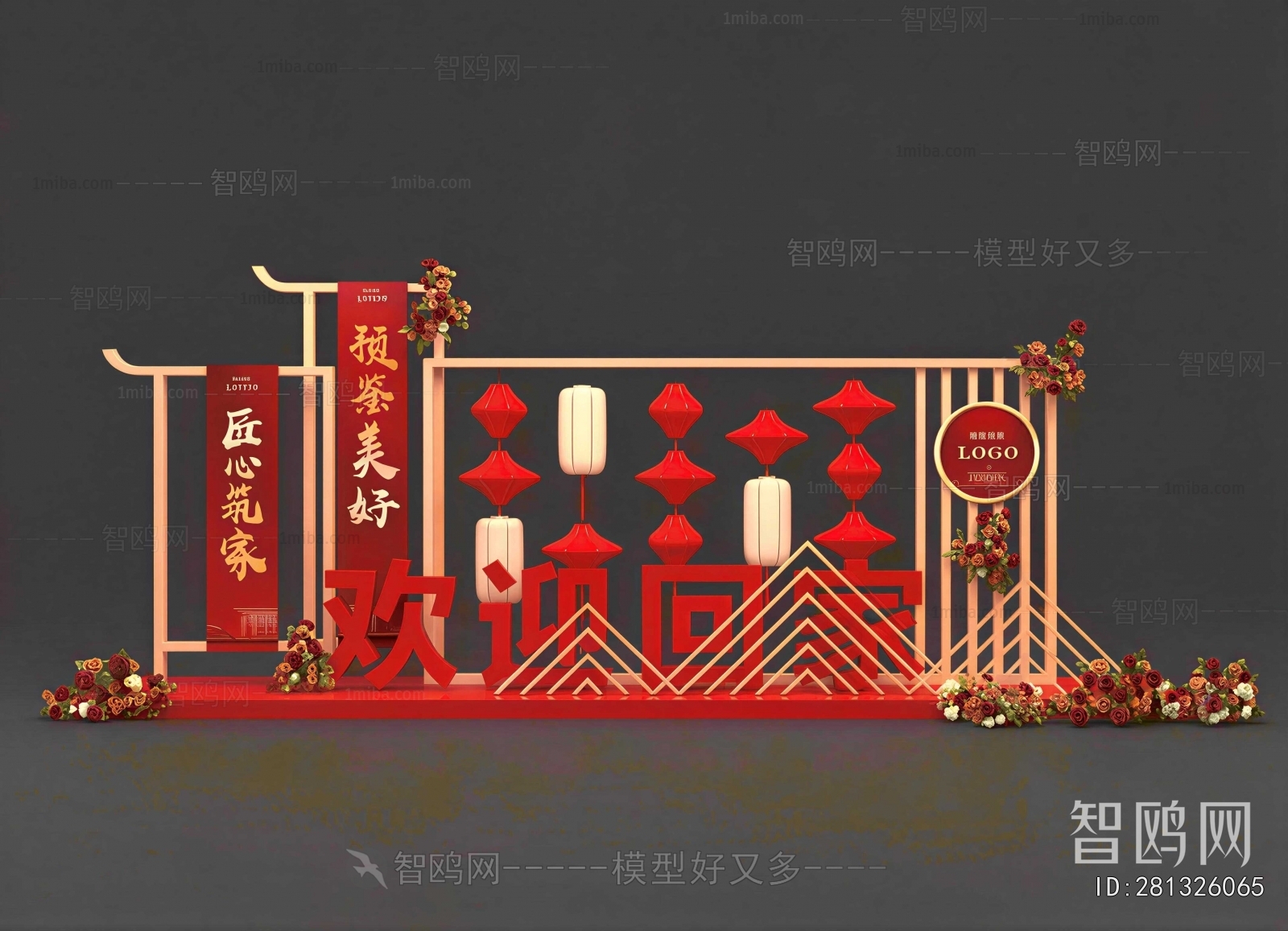 New Chinese Style Meichen