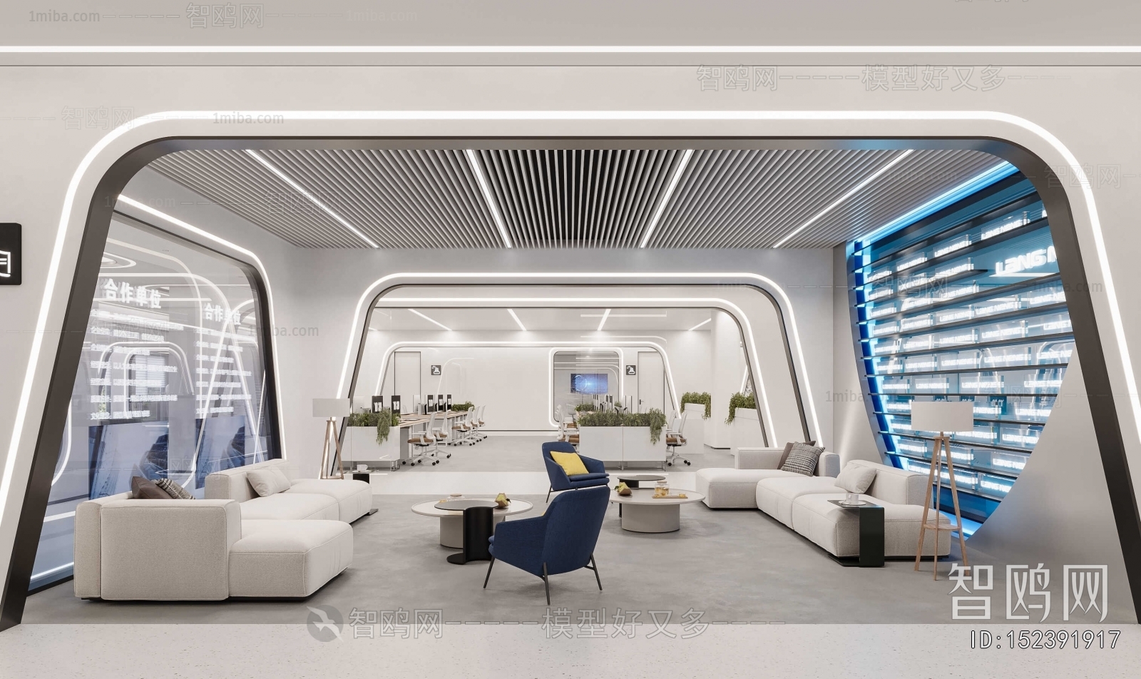 Modern Office Rest Area