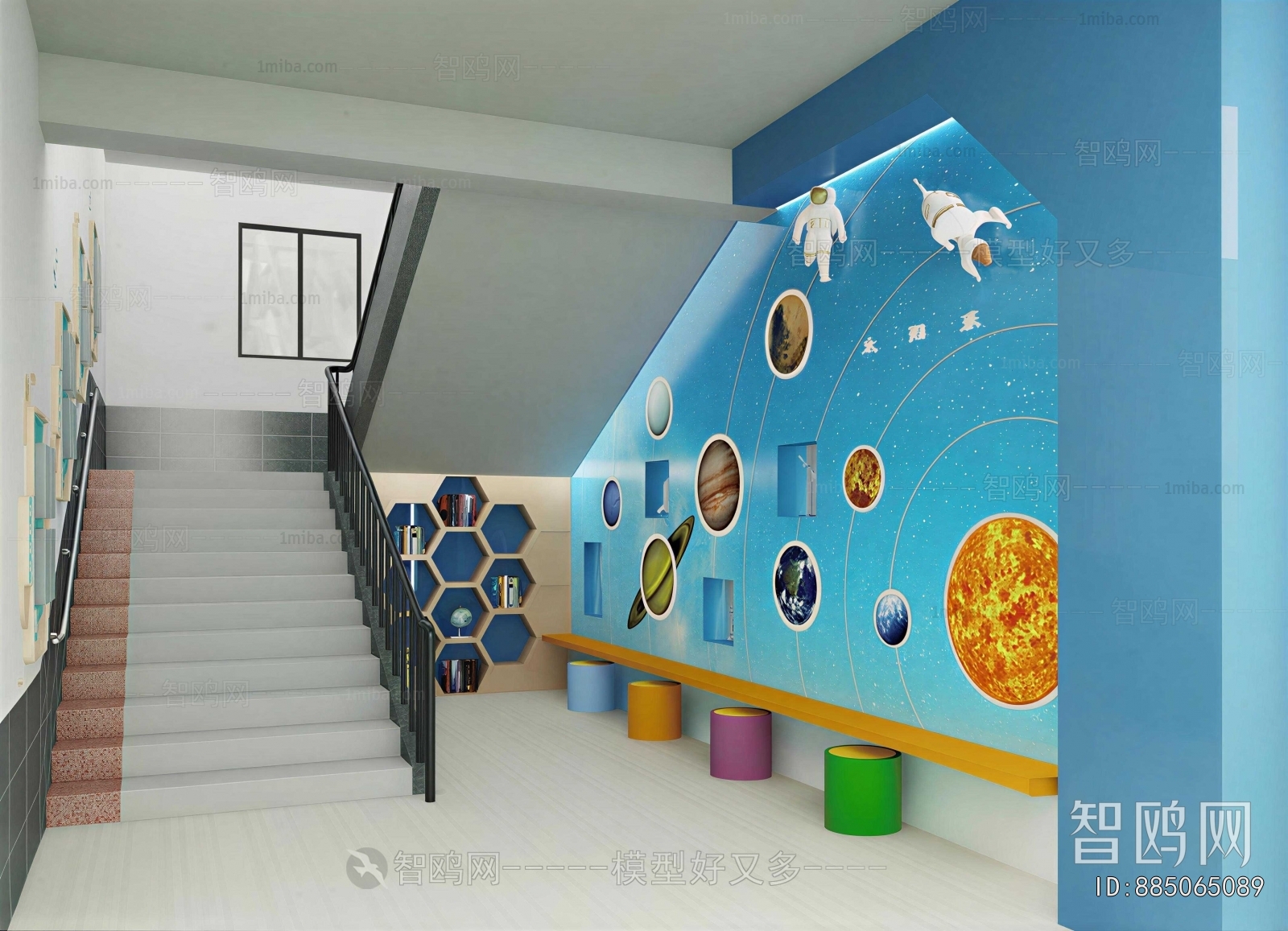 Modern School