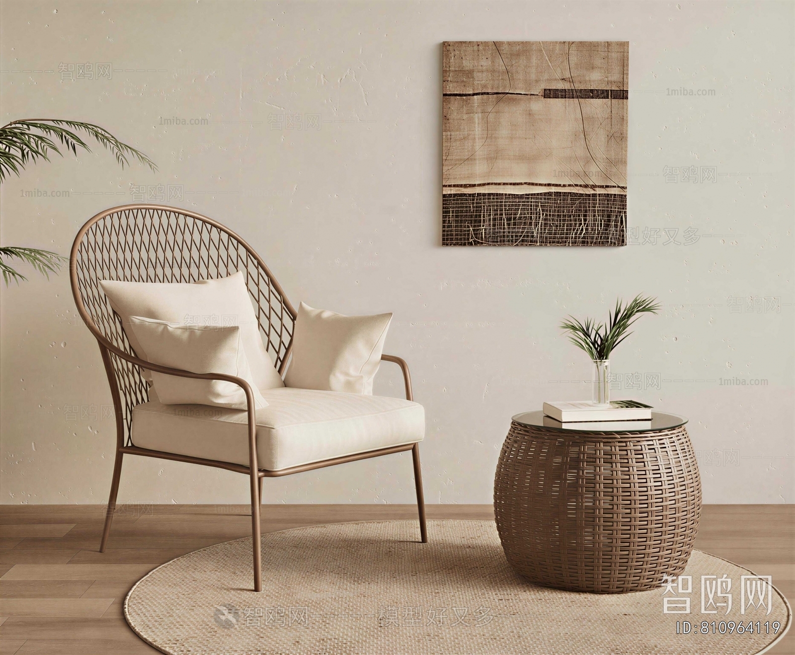 Wabi-sabi Style Lounge Chair