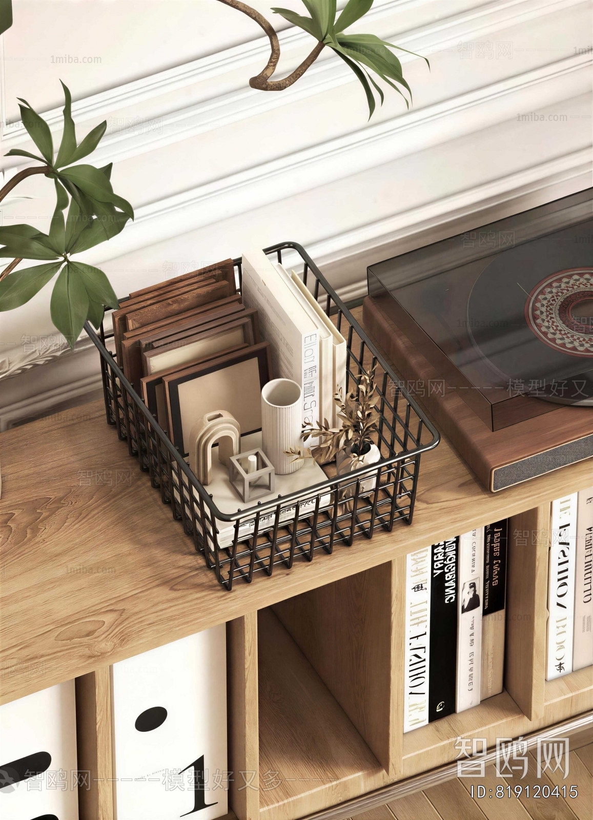 Modern Decorative Set