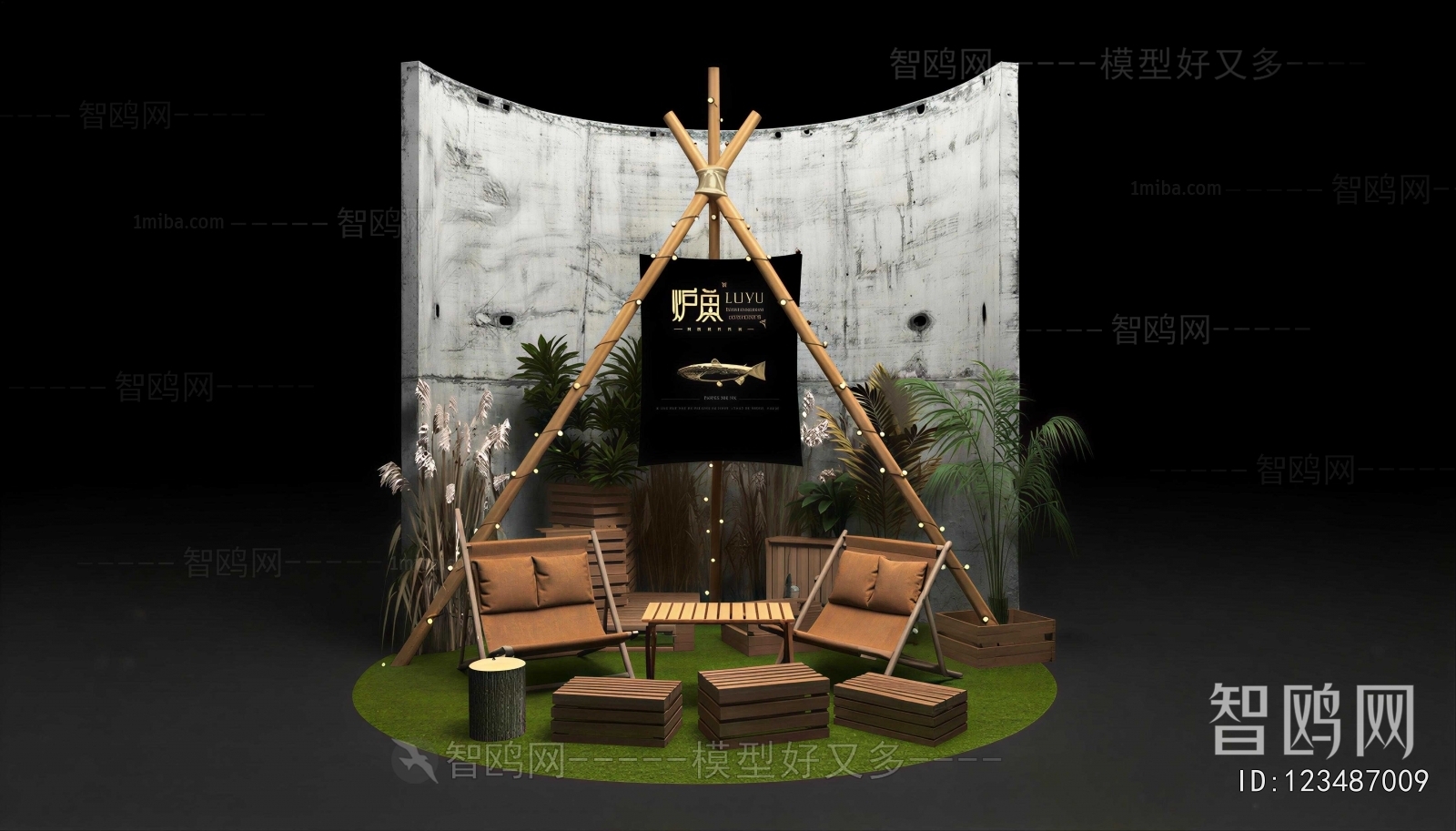 Industrial Style Meichen