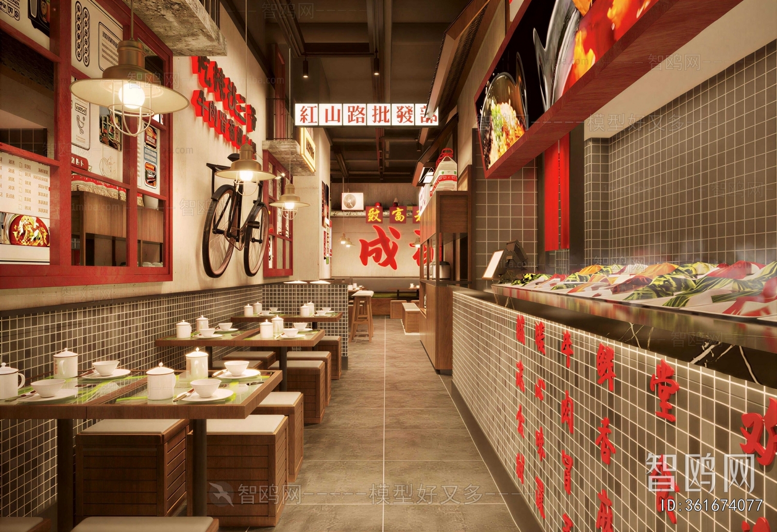 Retro Style Restaurant