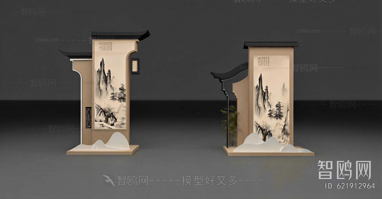 New Chinese Style Meichen