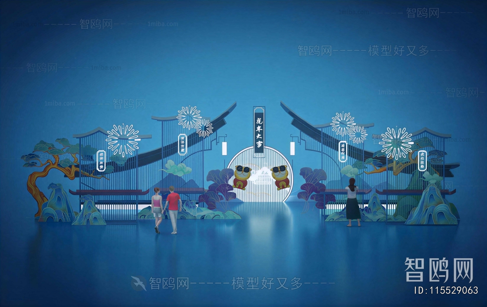 New Chinese Style Meichen