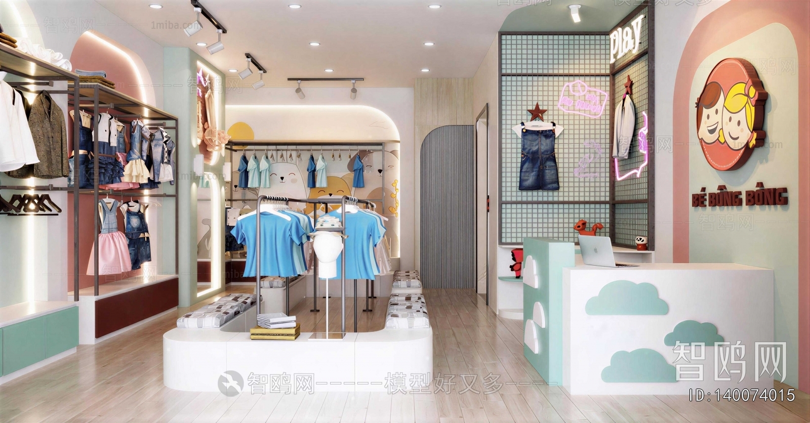 Modern Clothing Store
