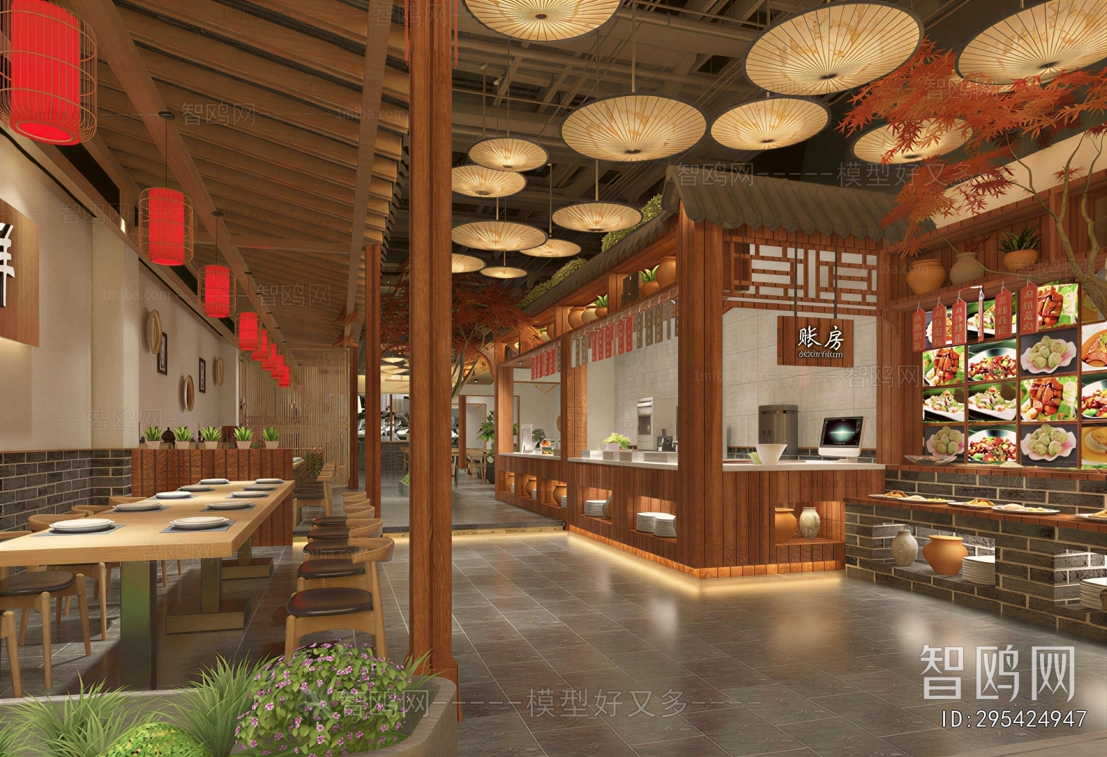 New Chinese Style Restaurant