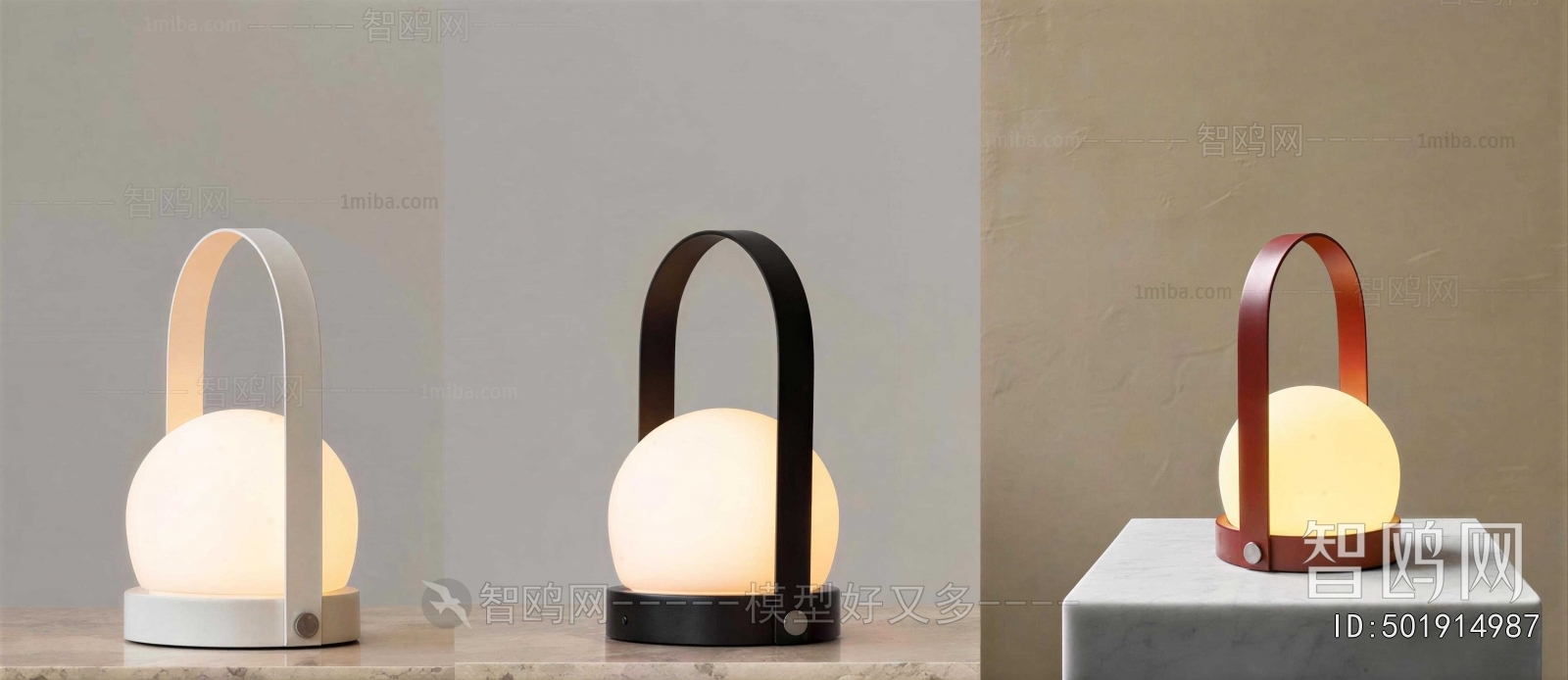 Modern Table Lamp