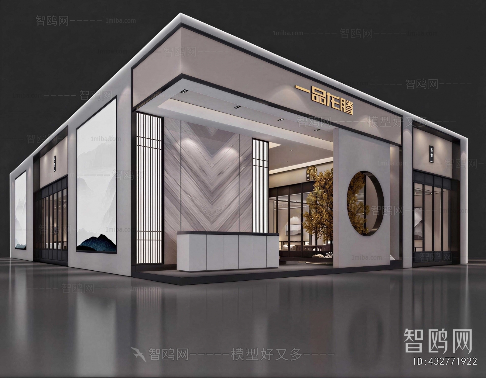 New Chinese Style Exhibit