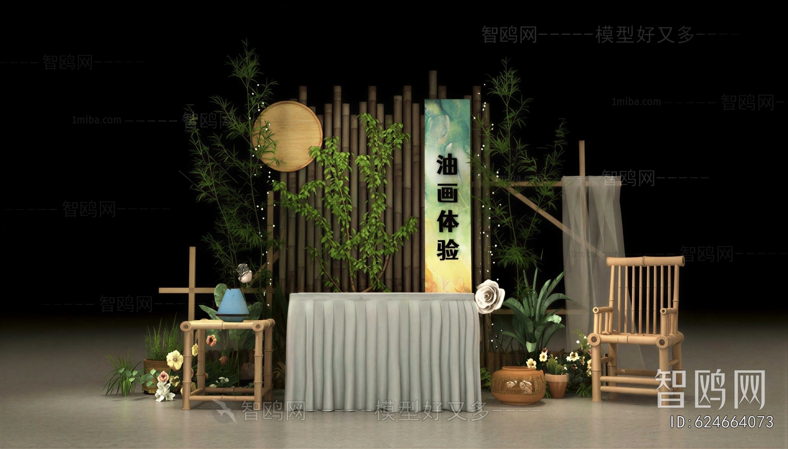 New Chinese Style Meichen