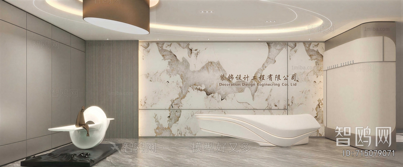 Modern Office Reception Desk