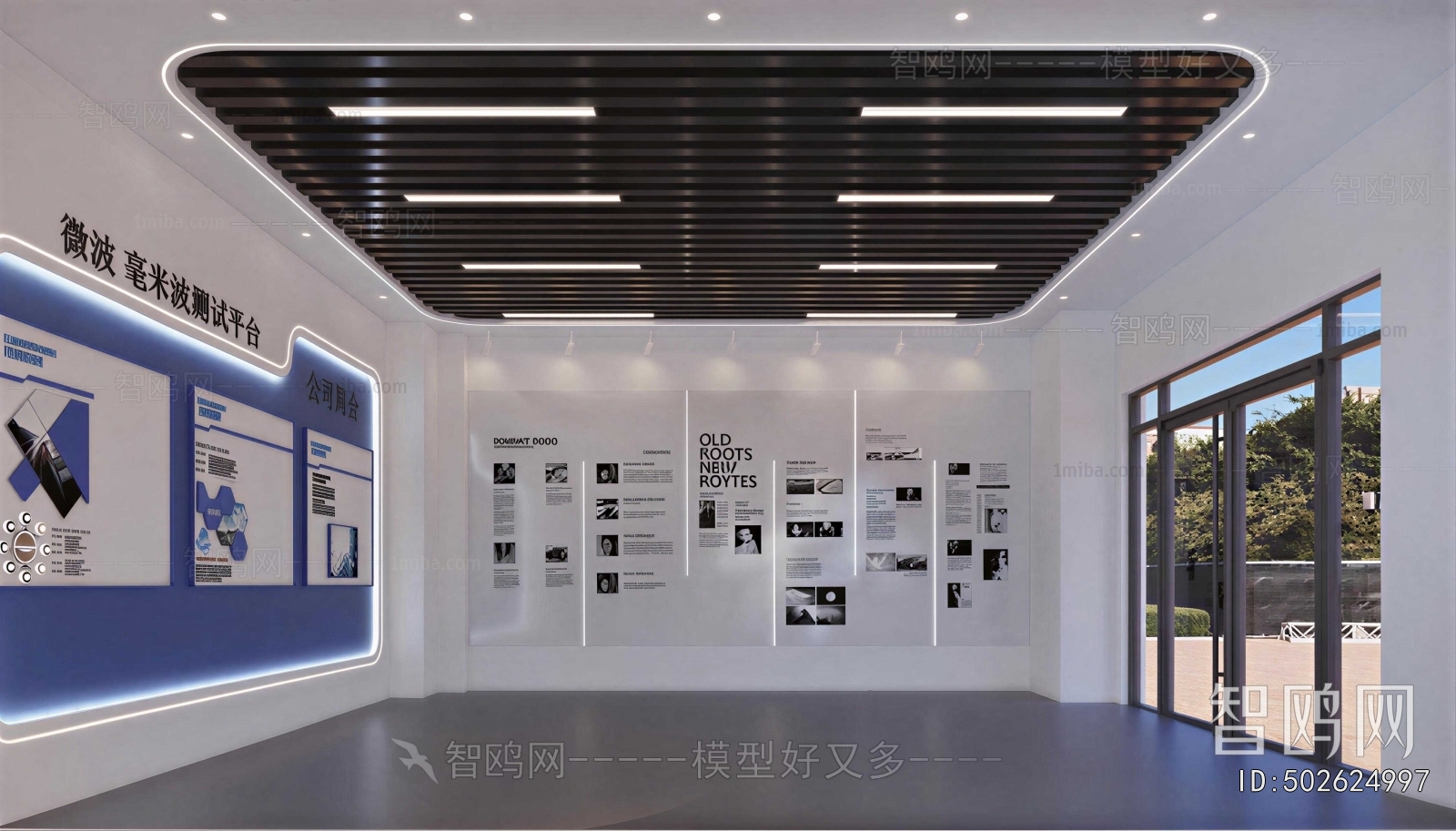 Modern Exhibition Hall