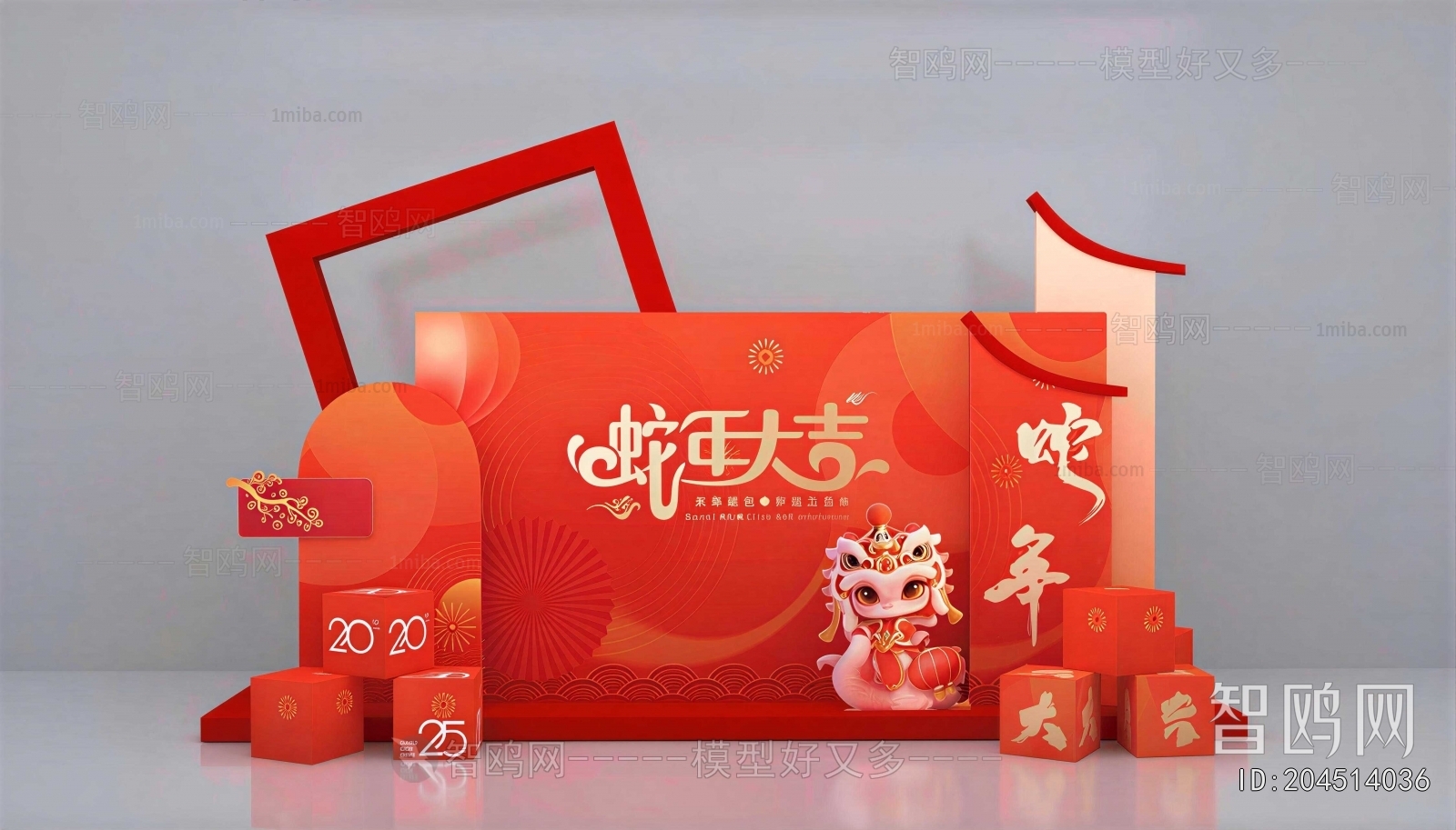 New Chinese Style Meichen