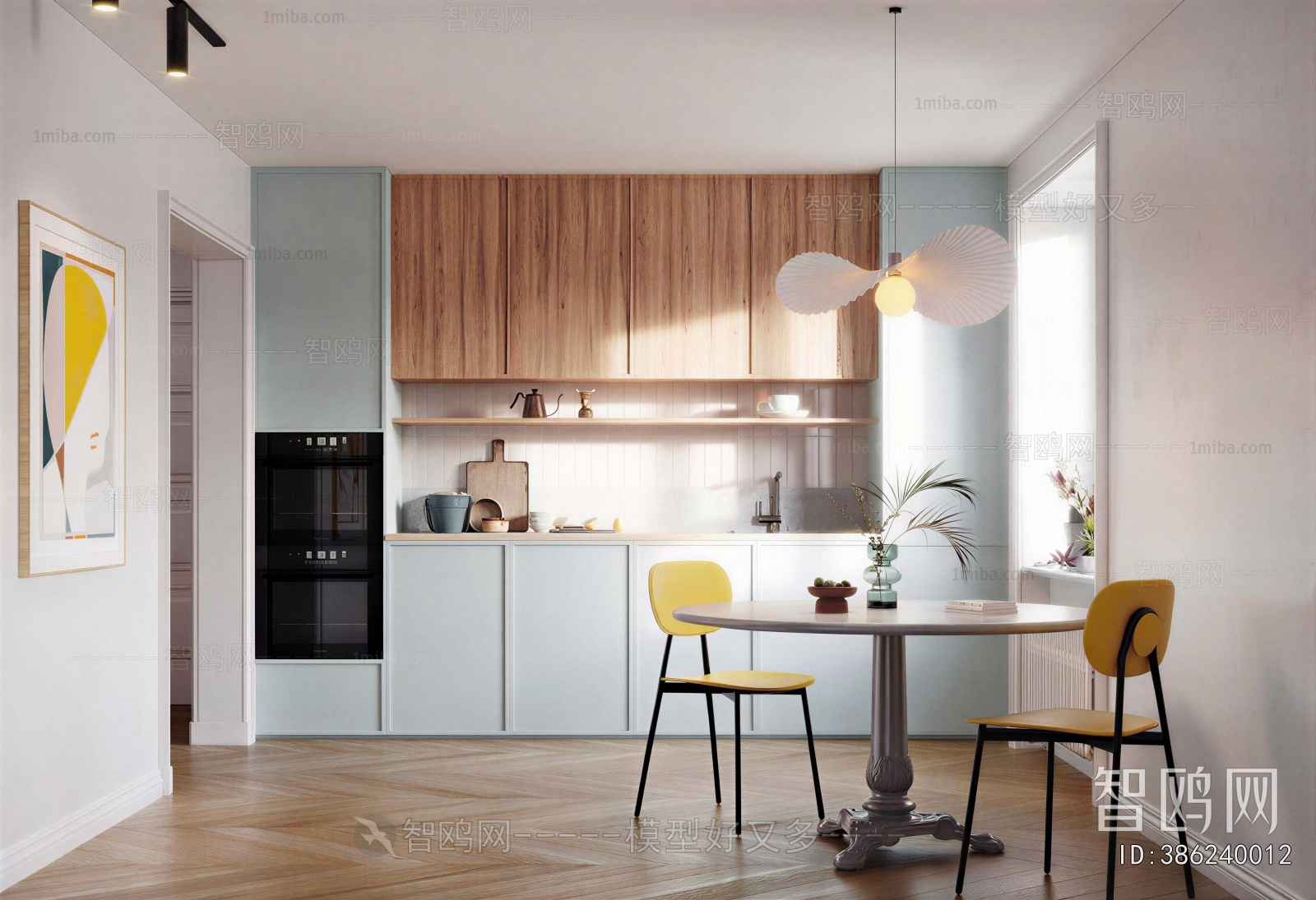 Nordic Style Dining Room