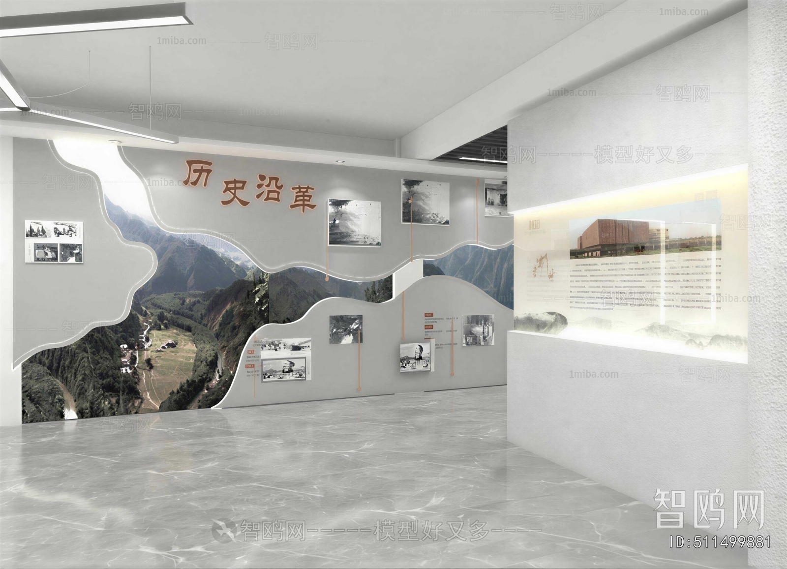 Modern Exhibition Hall