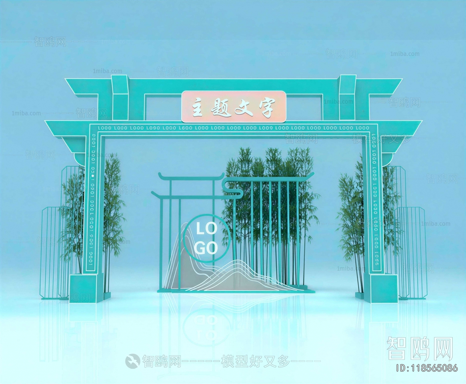 New Chinese Style Meichen