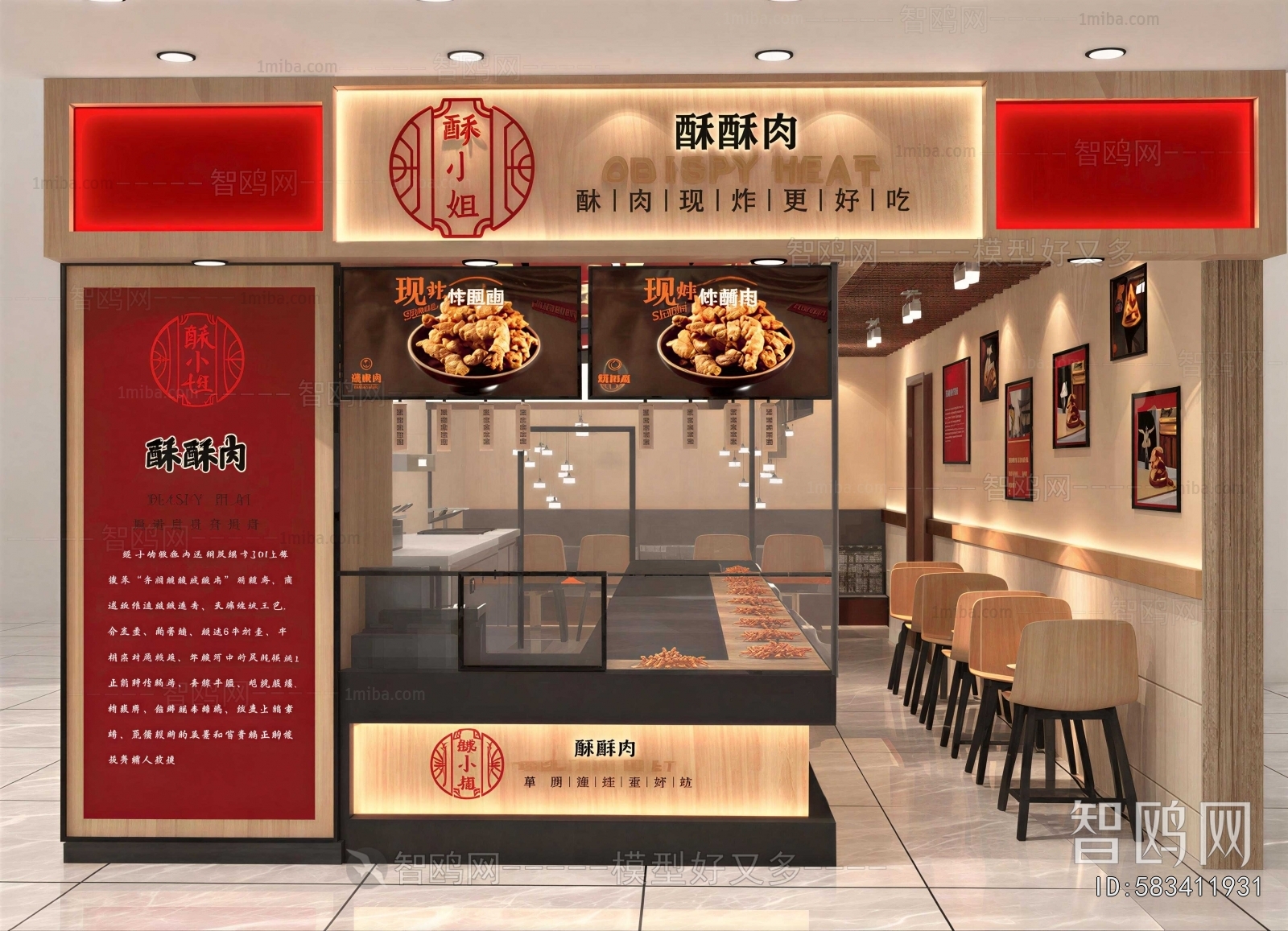 New Chinese Style Facade Element