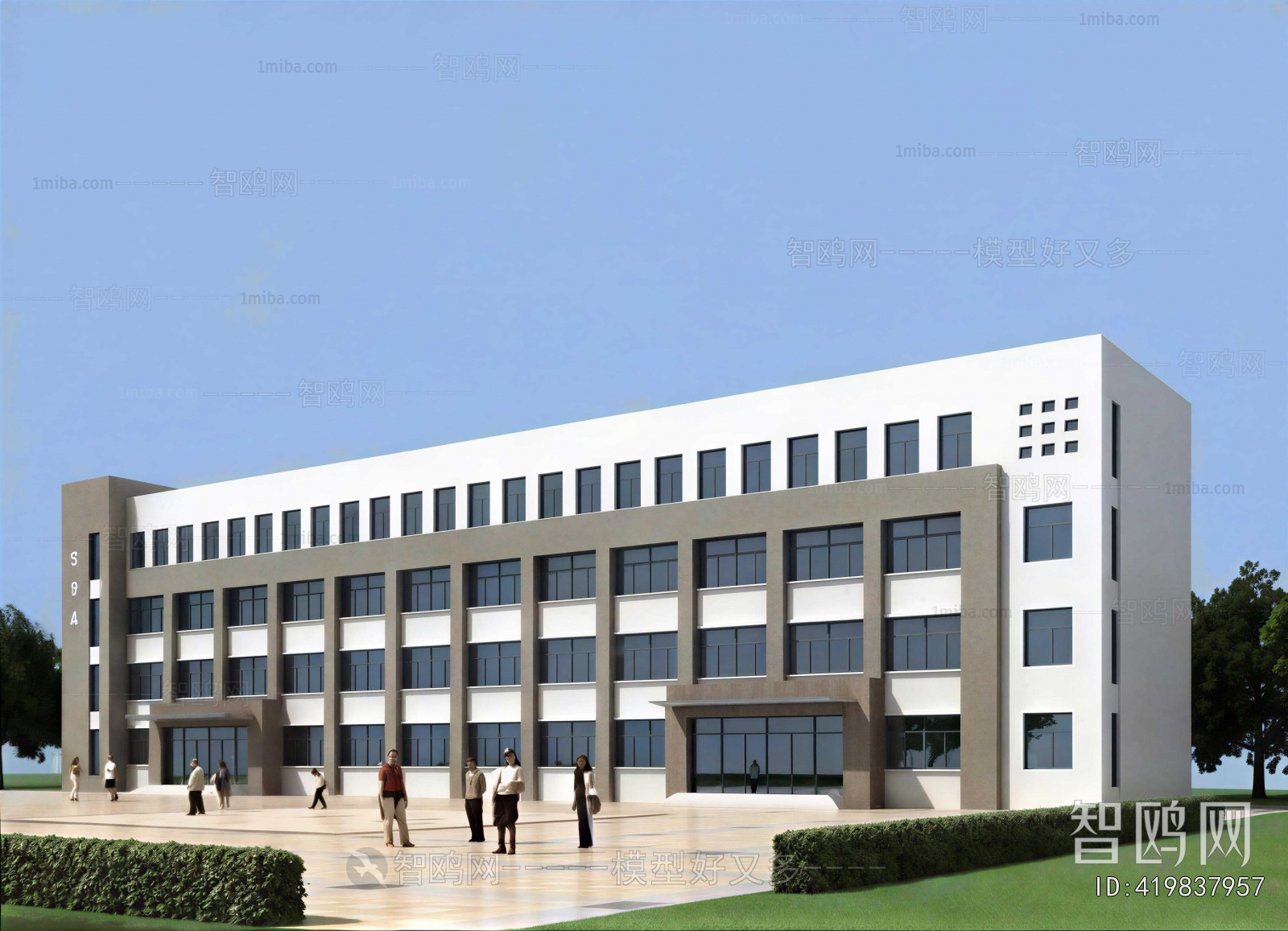Modern Public Building