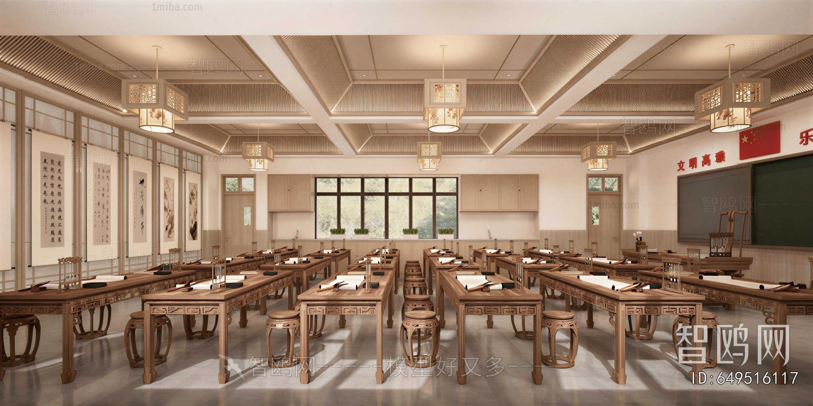 New Chinese Style Calligraphy Classroom