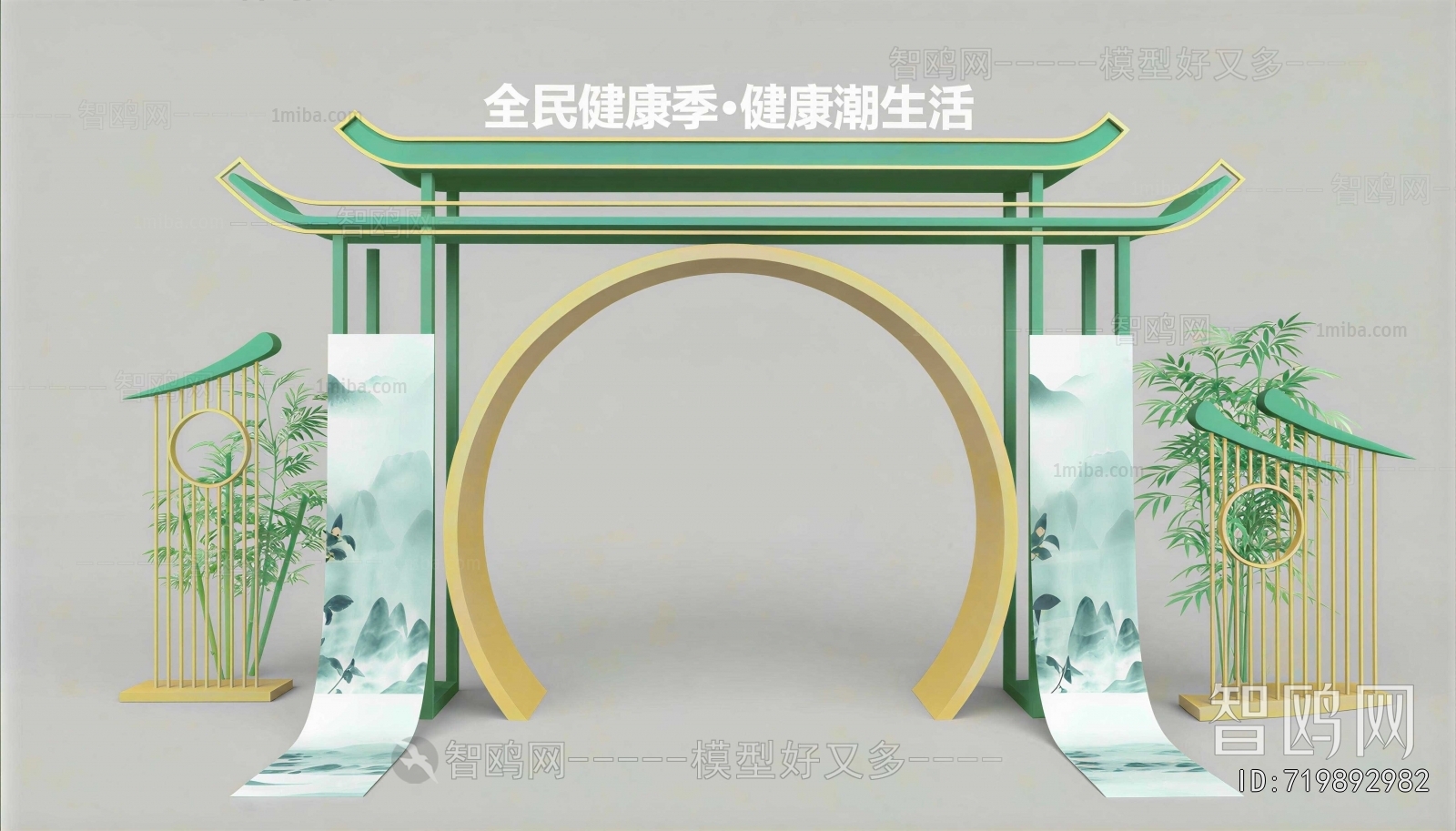 New Chinese Style Meichen