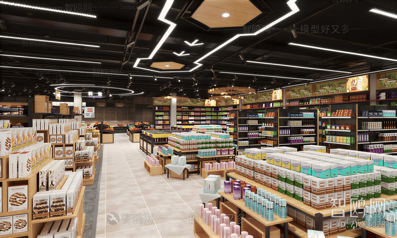 Industrial Style Supermarket