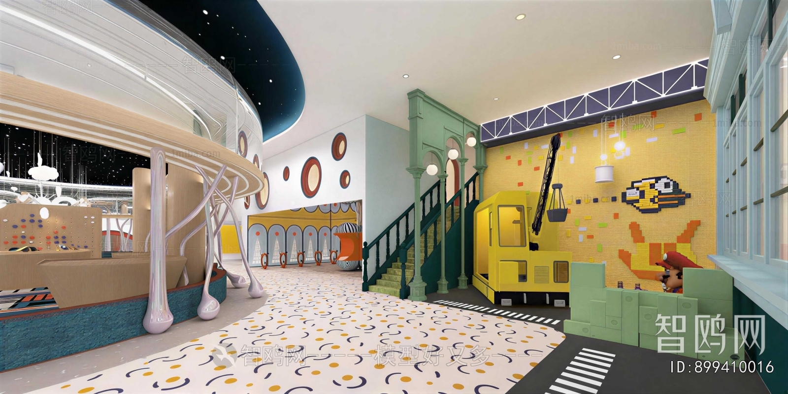 Modern Children's Kindergarten
