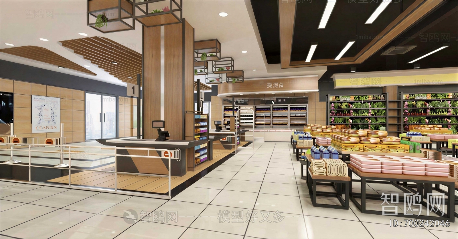 Modern Supermarket