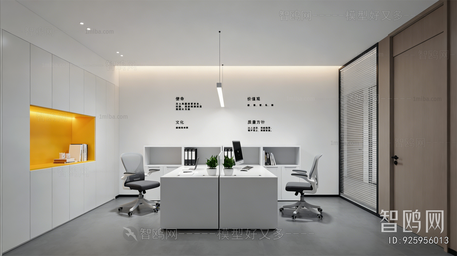 Modern Manager's Office