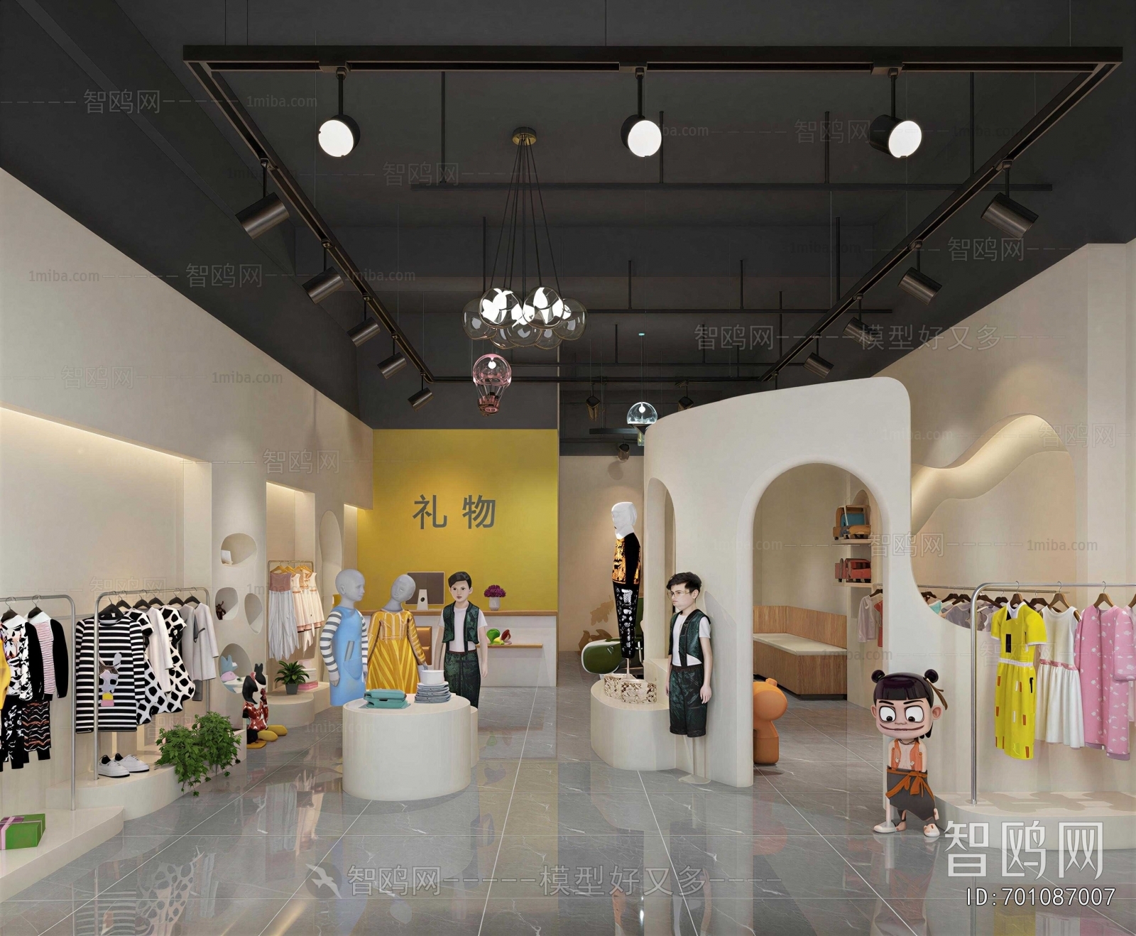Modern Clothing Store