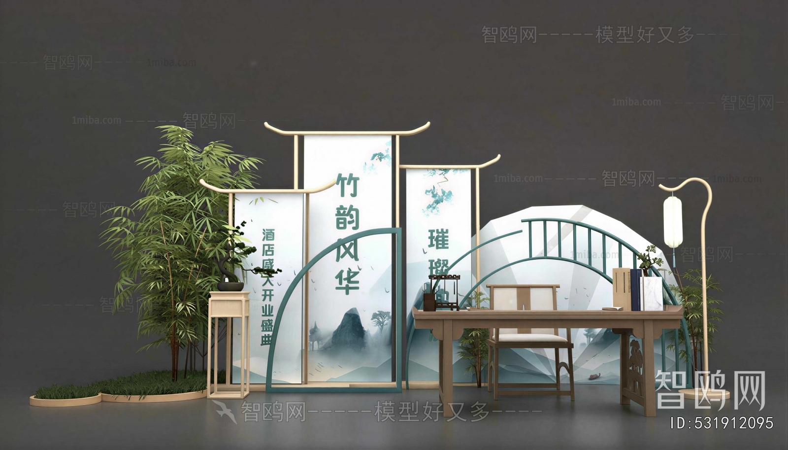 New Chinese Style Meichen