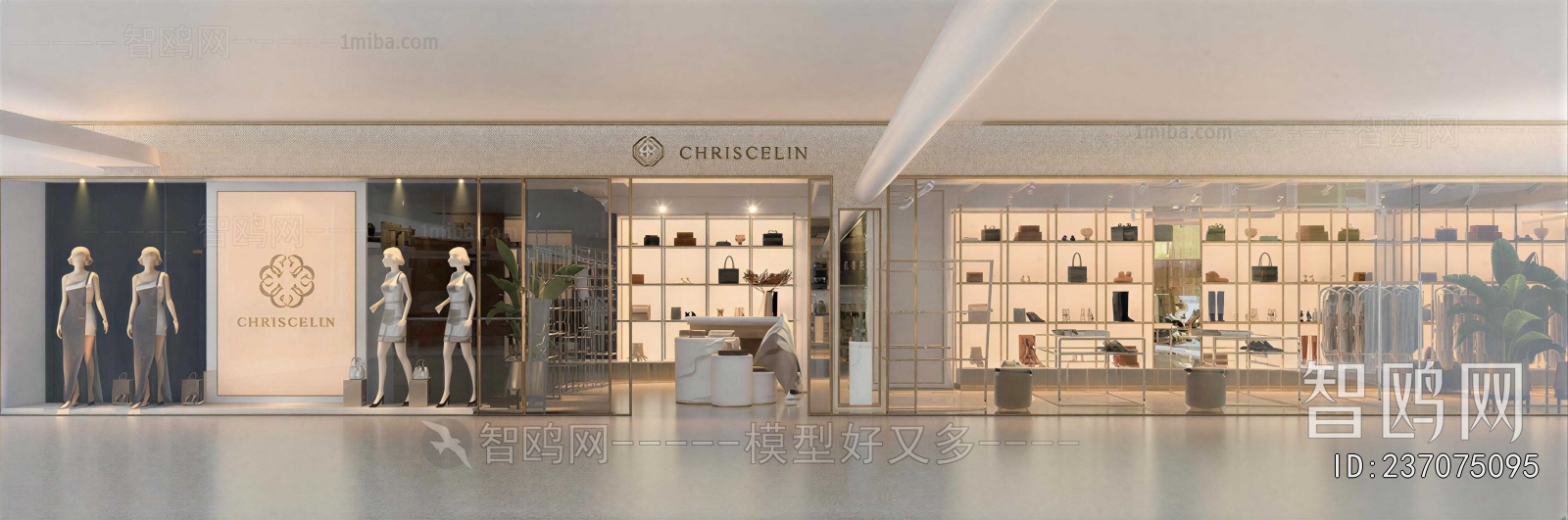 Modern Clothing Store