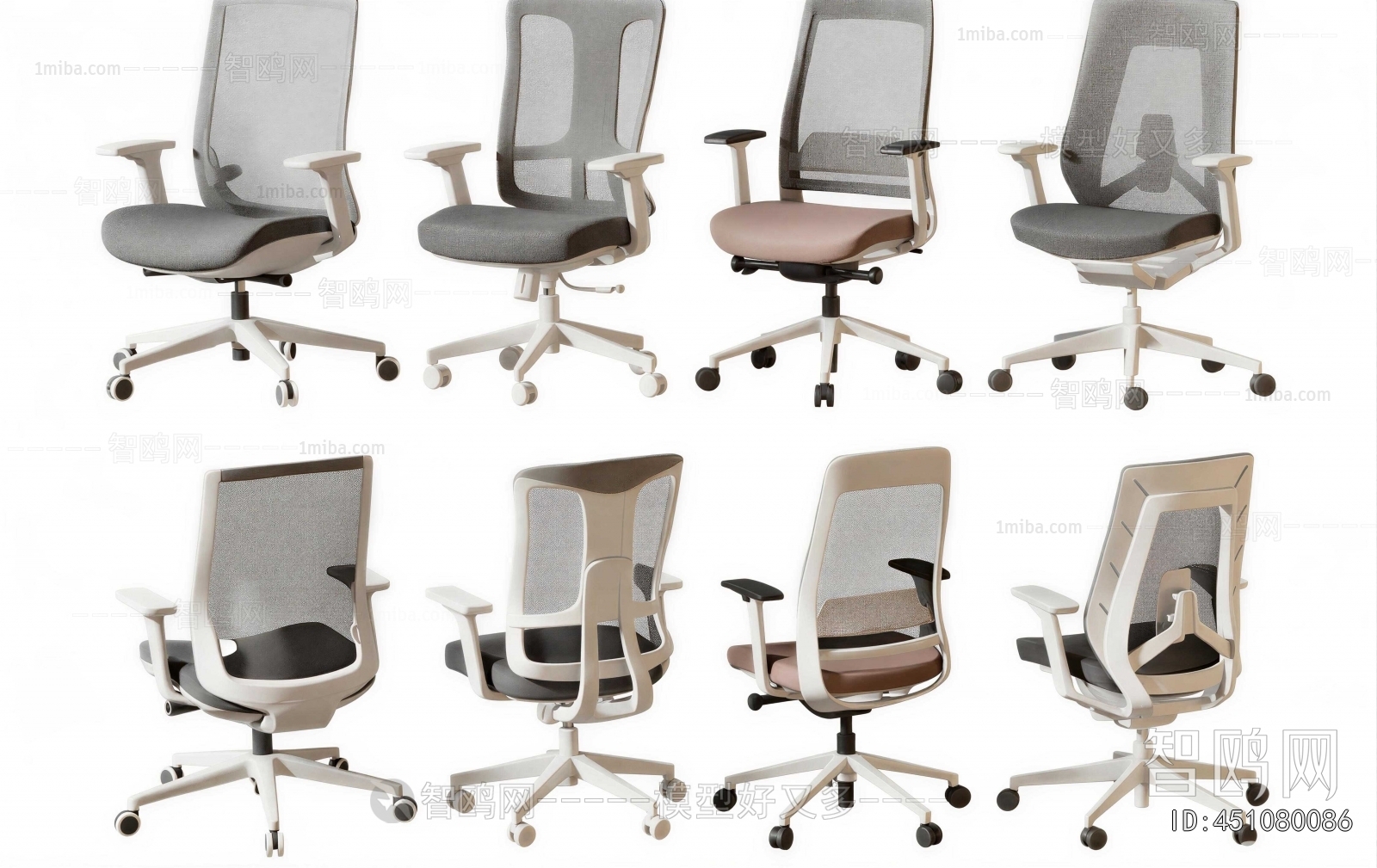Modern Office Chair