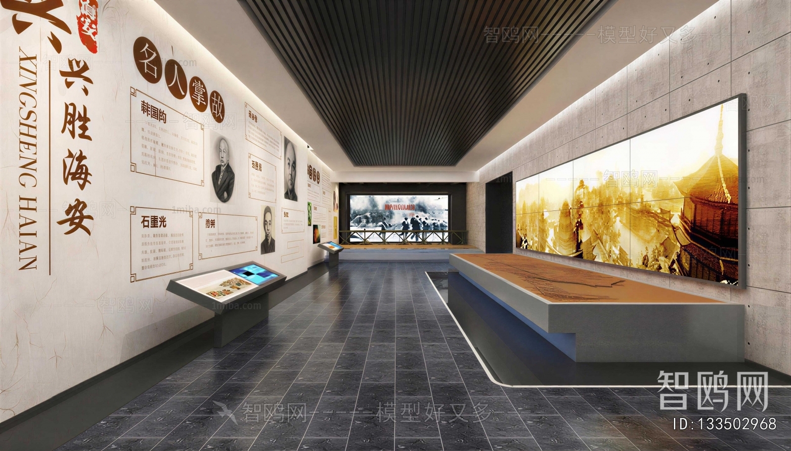 Modern Exhibition Hall